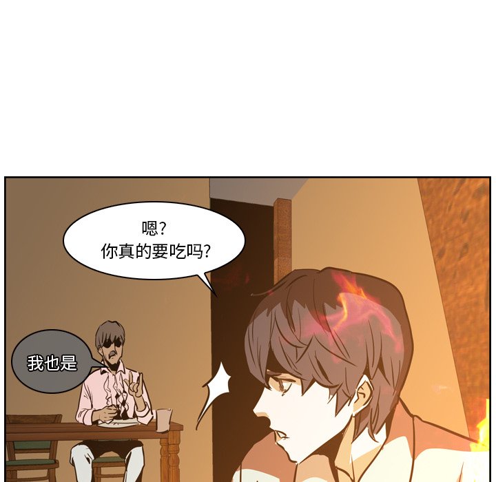 第12話 - 第75张