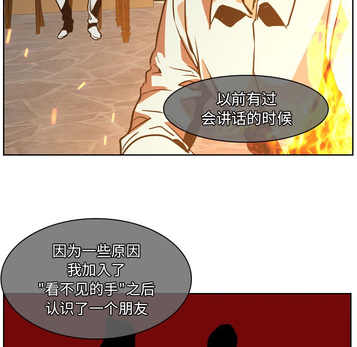 第12話 - 第76张