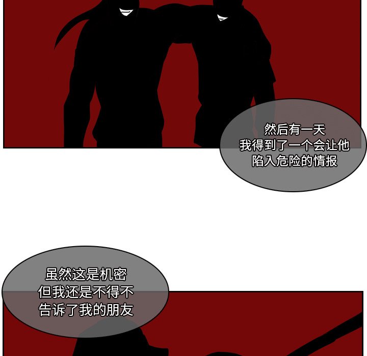 第12話 - 第77张
