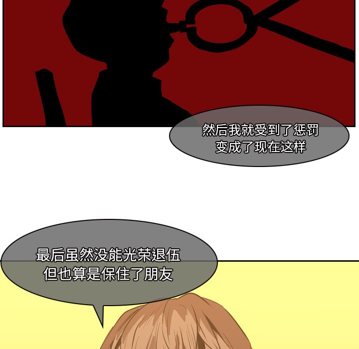 第12話 - 第78张