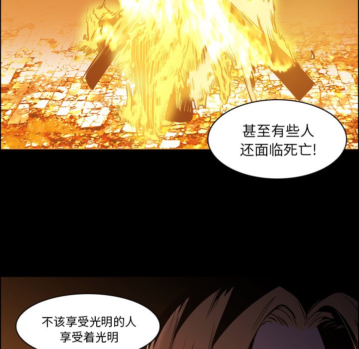 第12話 - 第8张