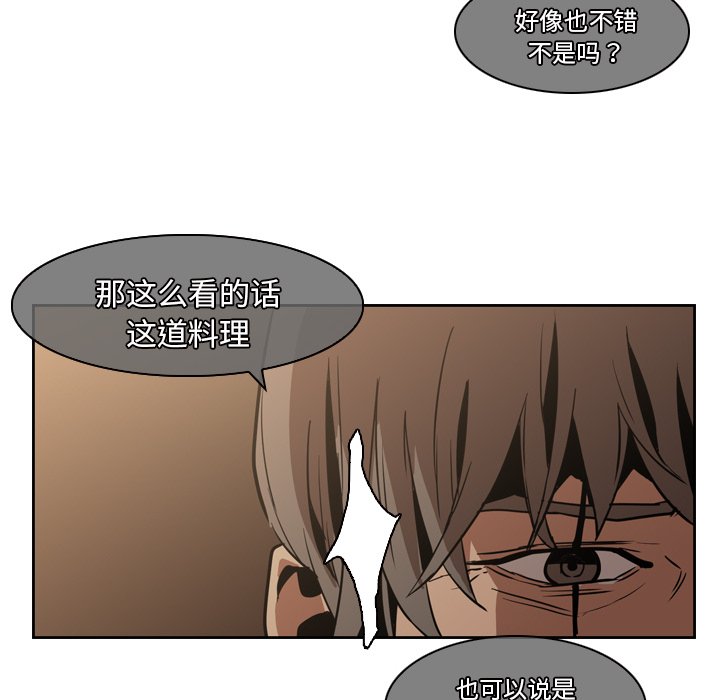 第12話 - 第80张