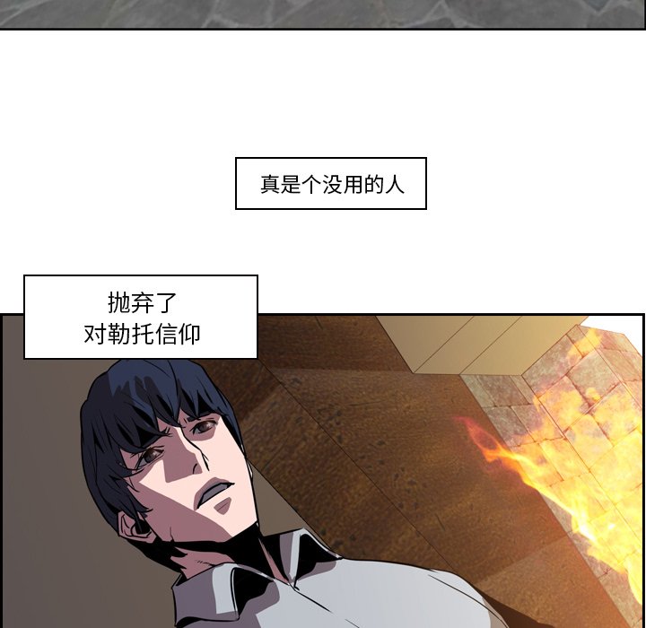 第12話 - 第84张