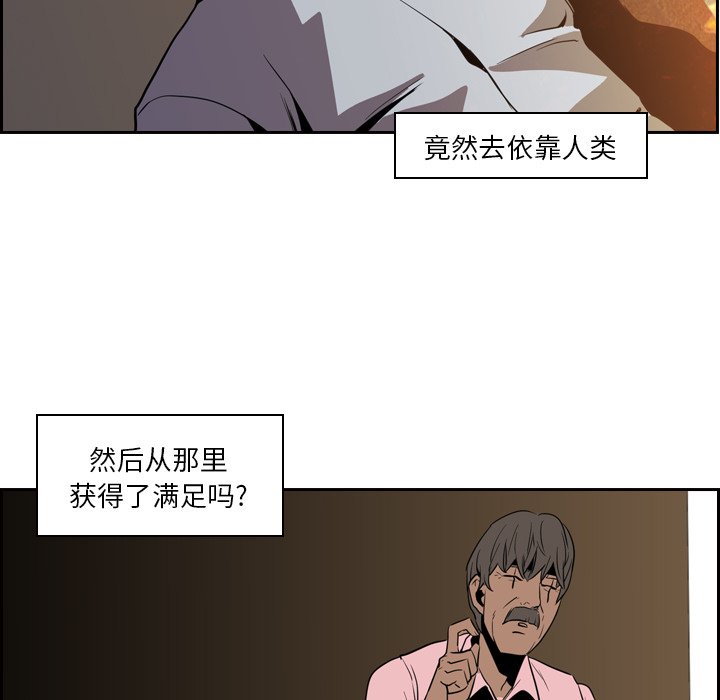 第12話 - 第85张