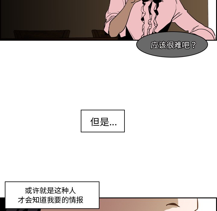 第12話 - 第86张