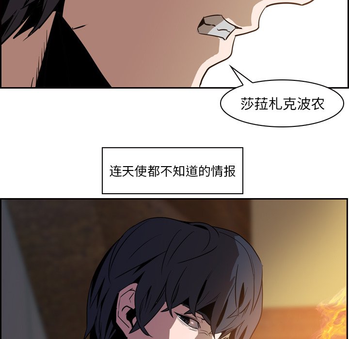 第12話 - 第87张