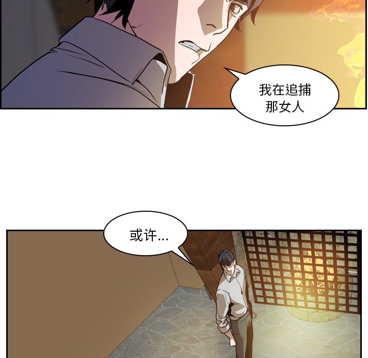 第12話 - 第88张