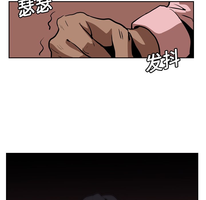 第12話 - 第90张