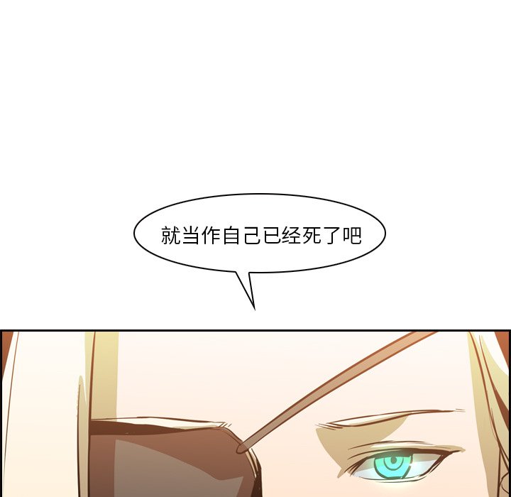 第12話 - 第93张