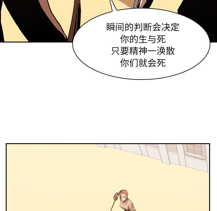 第12話 - 第96张