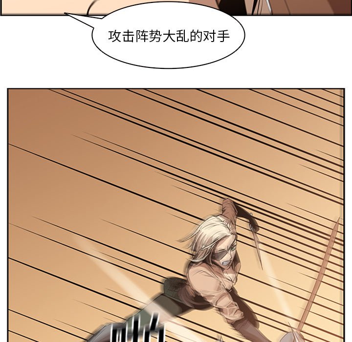 第13話 - 第11张