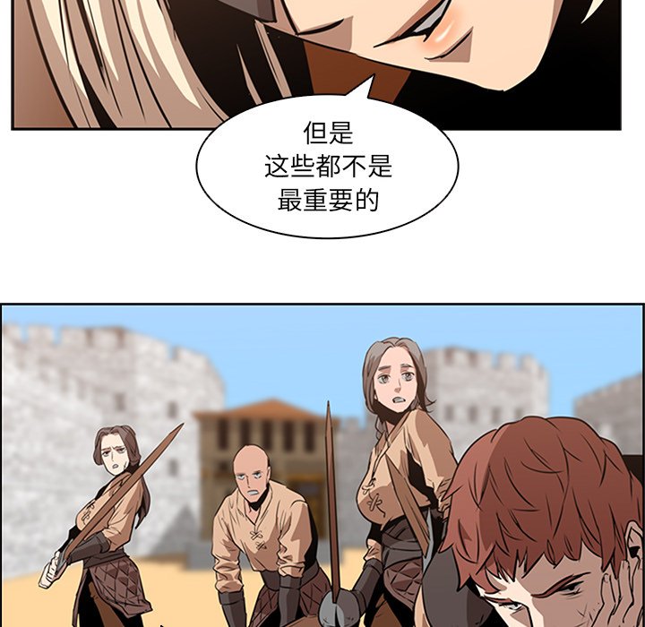 第13話 - 第13张