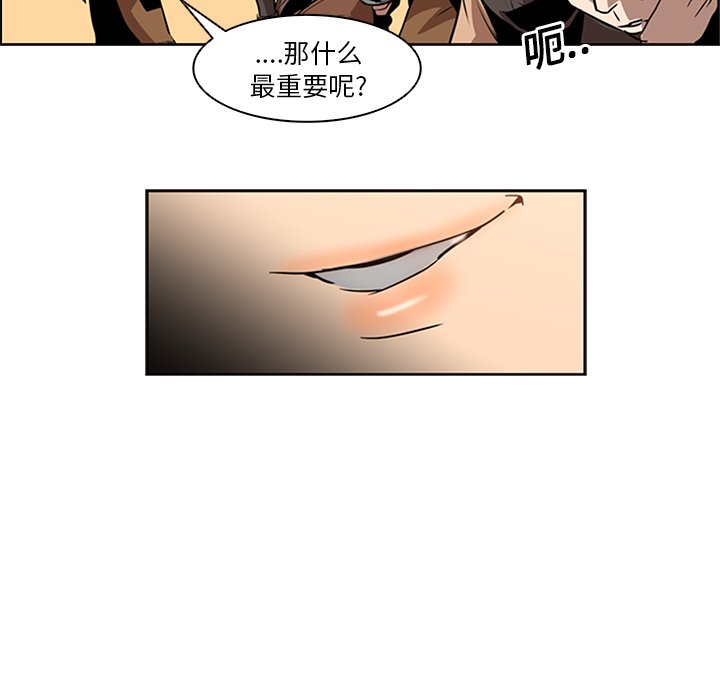 第13話 - 第14张