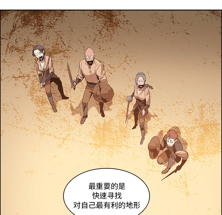 第13話 - 第15张