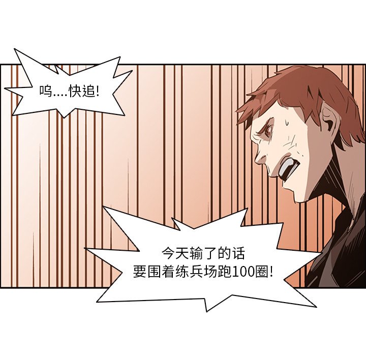 第13話 - 第17张