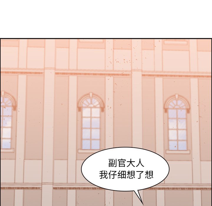 第13話 - 第18张