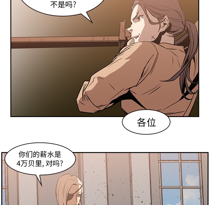 第13話 - 第20张