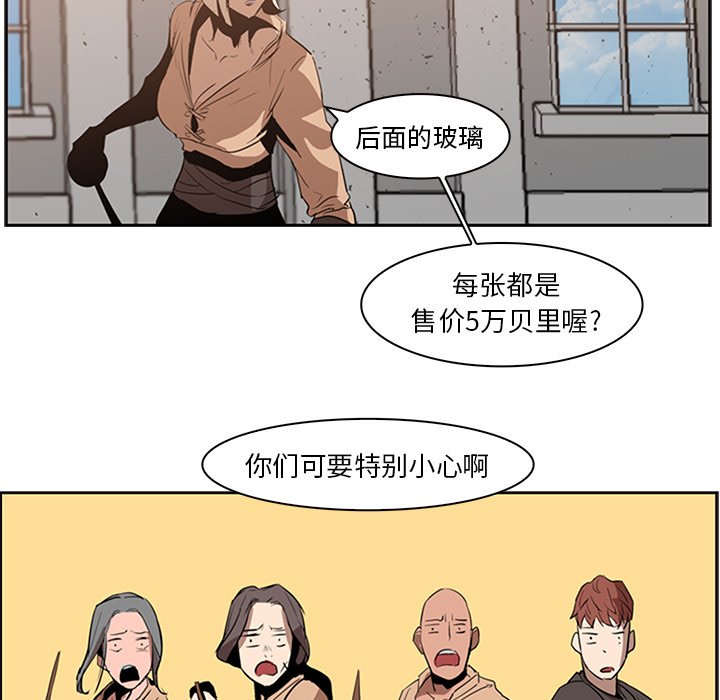 第13話 - 第21张
