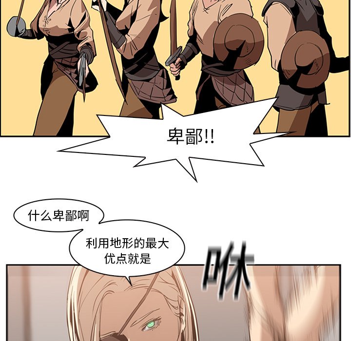 第13話 - 第22张
