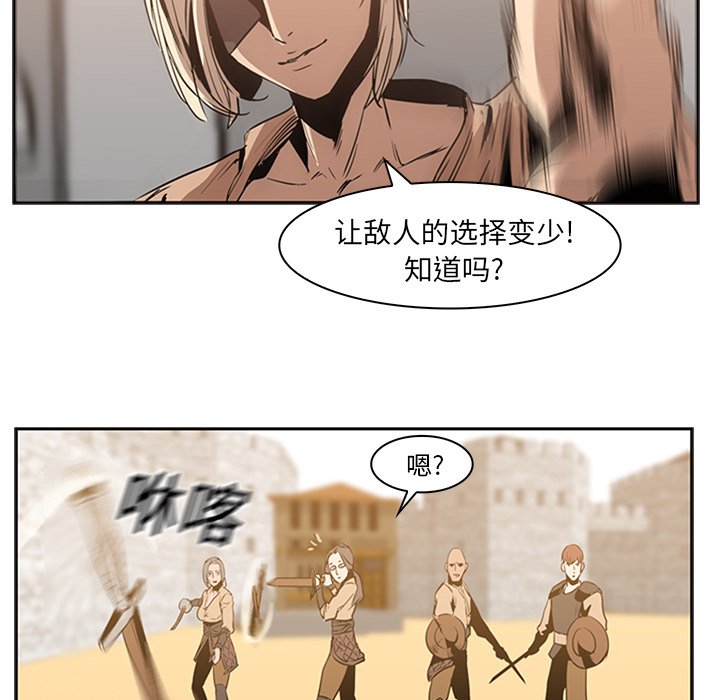 第13話 - 第23张
