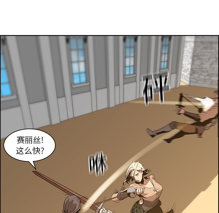 第13話 - 第26张