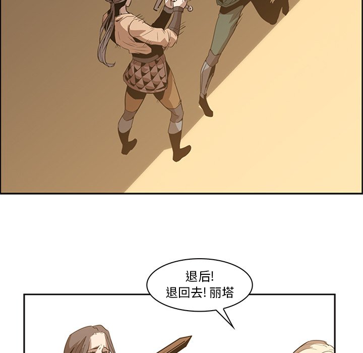 第13話 - 第27张