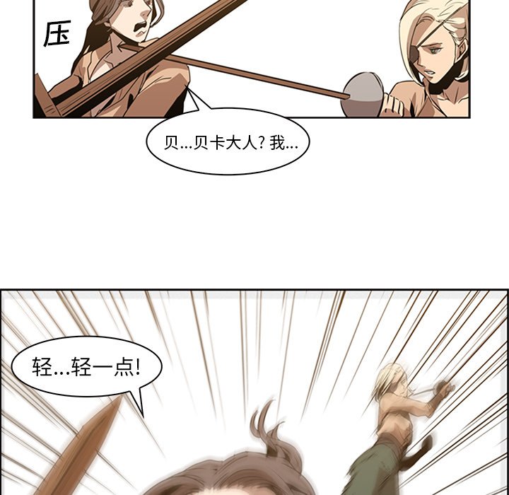 第13話 - 第28张
