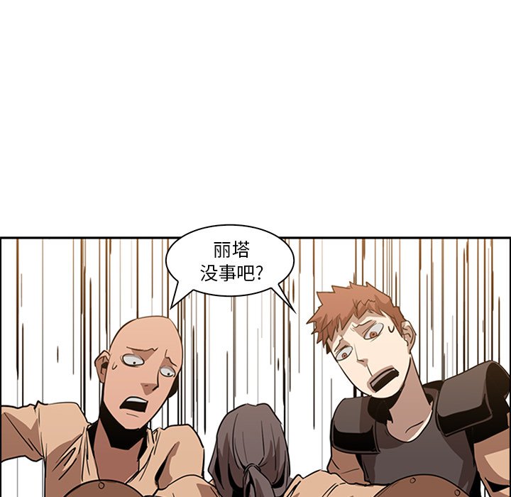 第13話 - 第30张