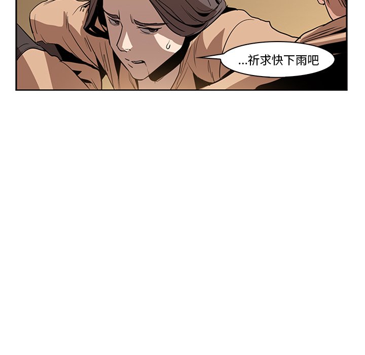 第13話 - 第32张