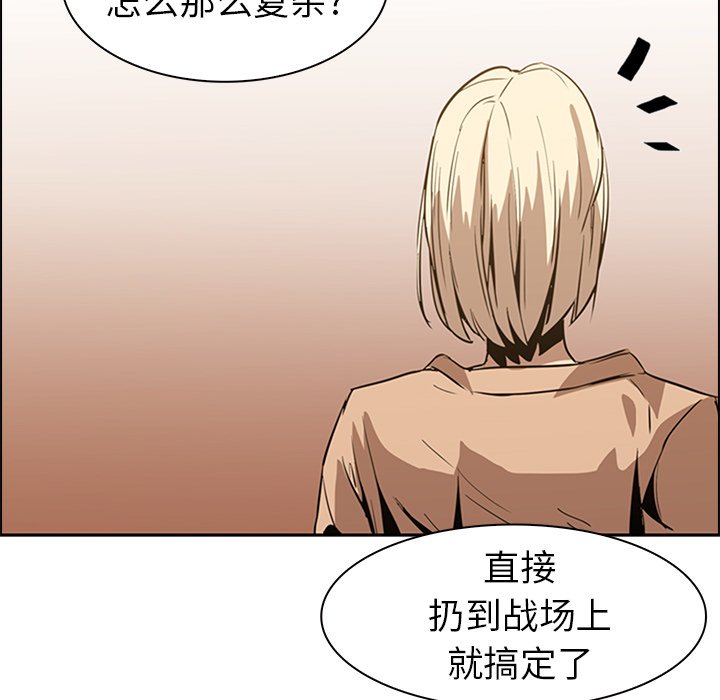 第13話 - 第39张