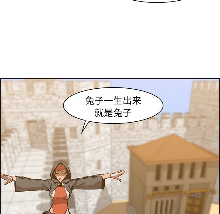 第13話 - 第40张