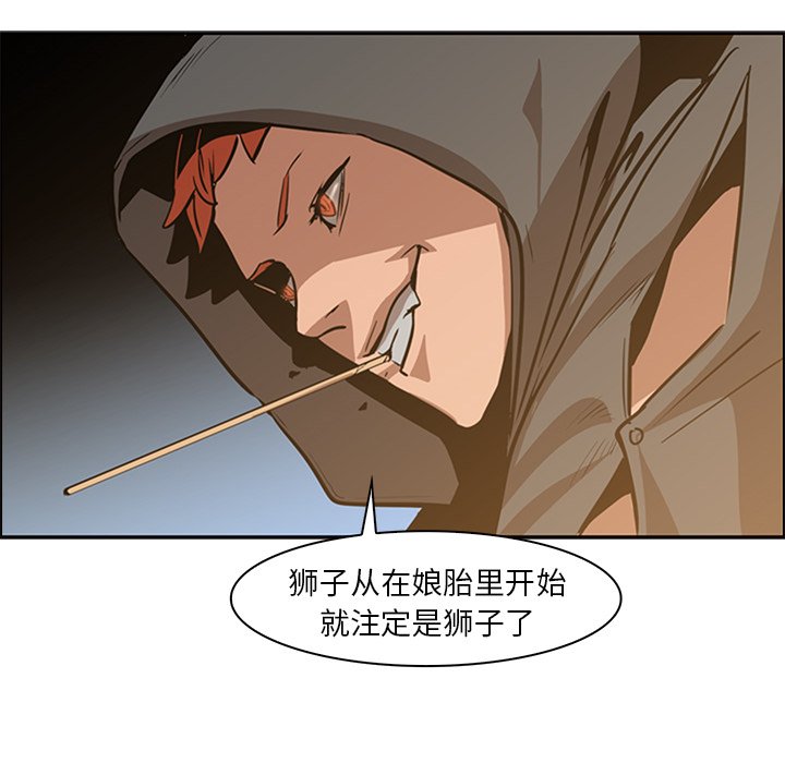 第13話 - 第42张