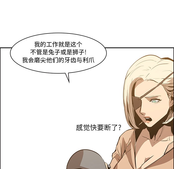 第13話 - 第43张