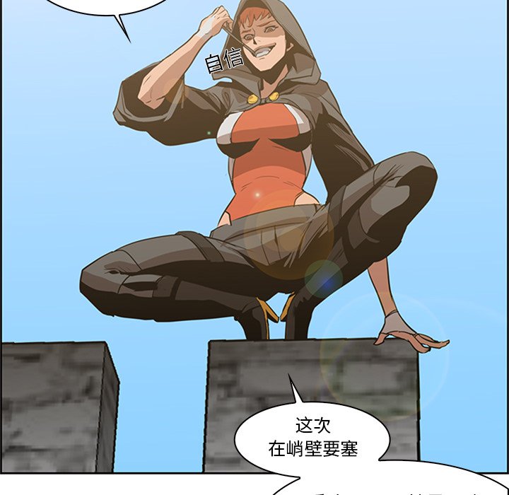 第13話 - 第45张
