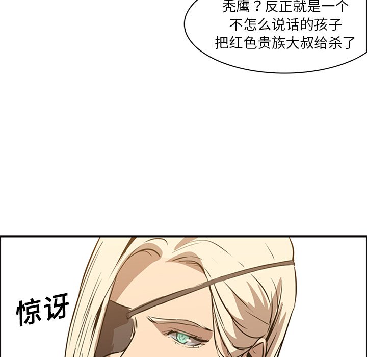 第13話 - 第46张