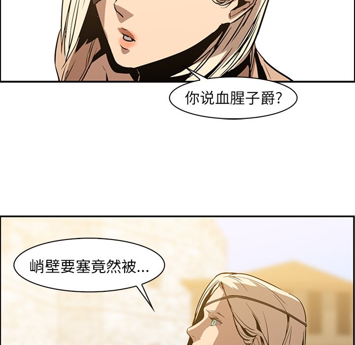 第13話 - 第47张