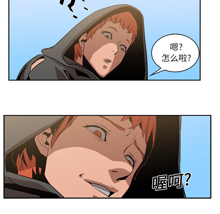 第13話 - 第49张