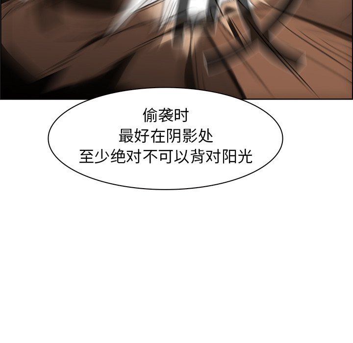 第13話 - 第56张