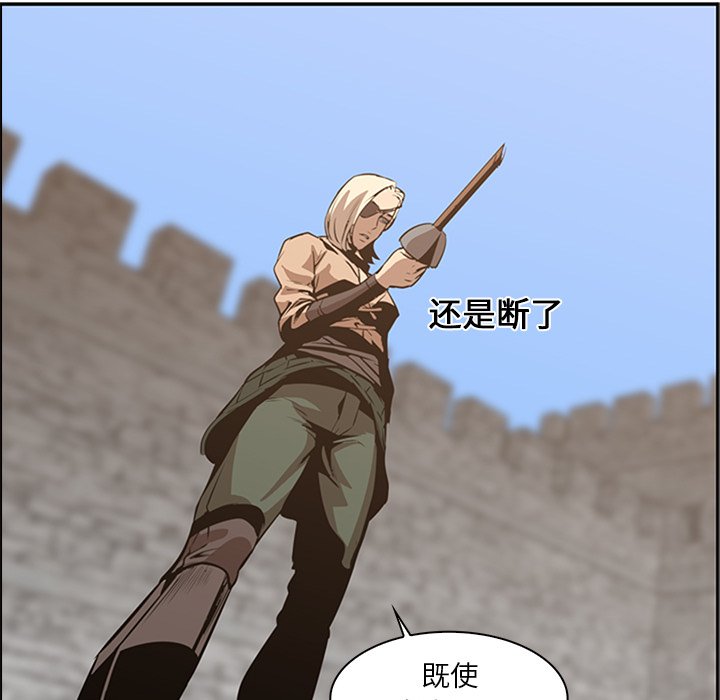 第13話 - 第57张