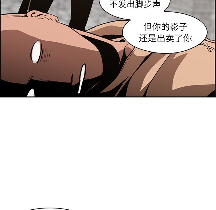 第13話 - 第58张