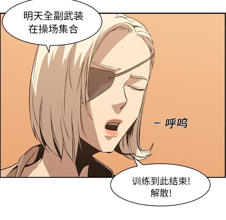 第13話 - 第59张