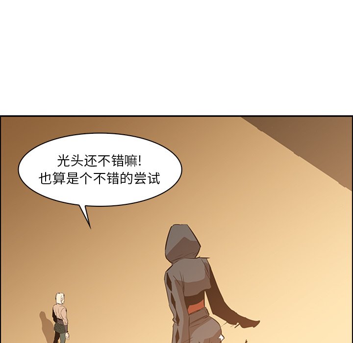 第13話 - 第60张