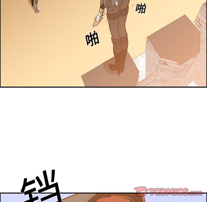 第13話 - 第61张
