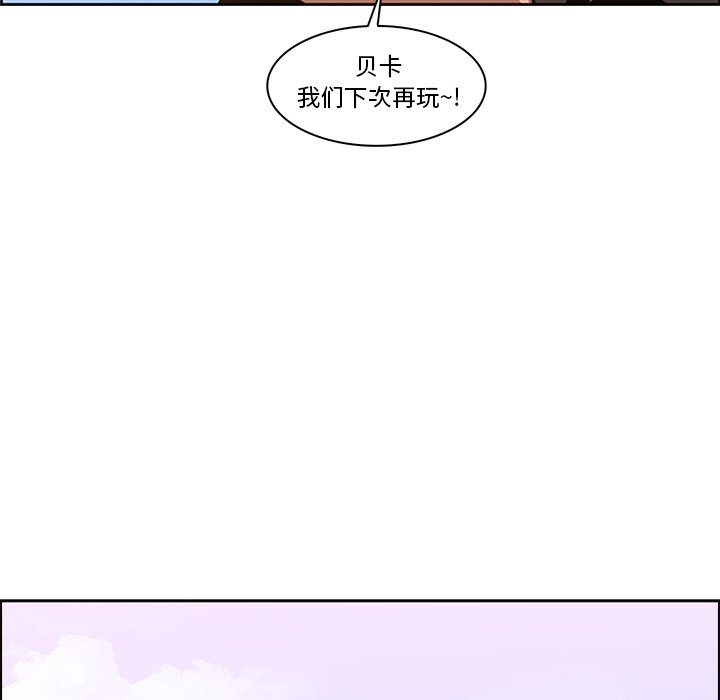第13話 - 第64张