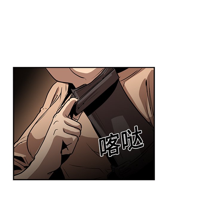 第13話 - 第67张