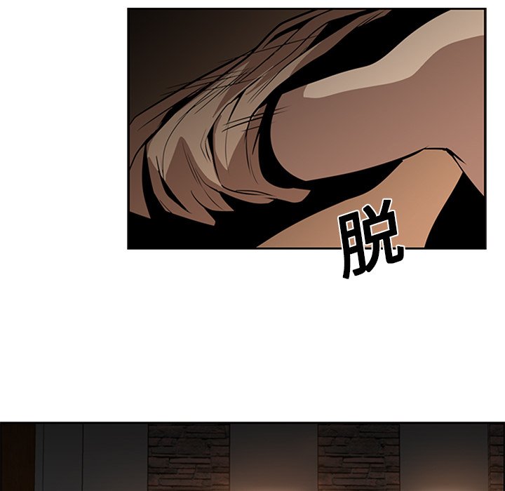 第13話 - 第68张