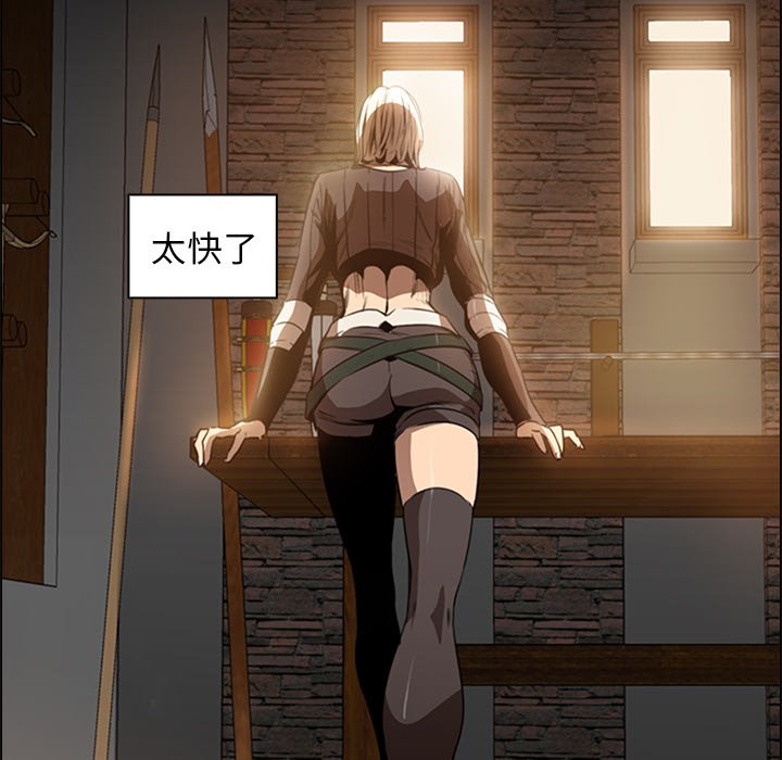 第13話 - 第69张
