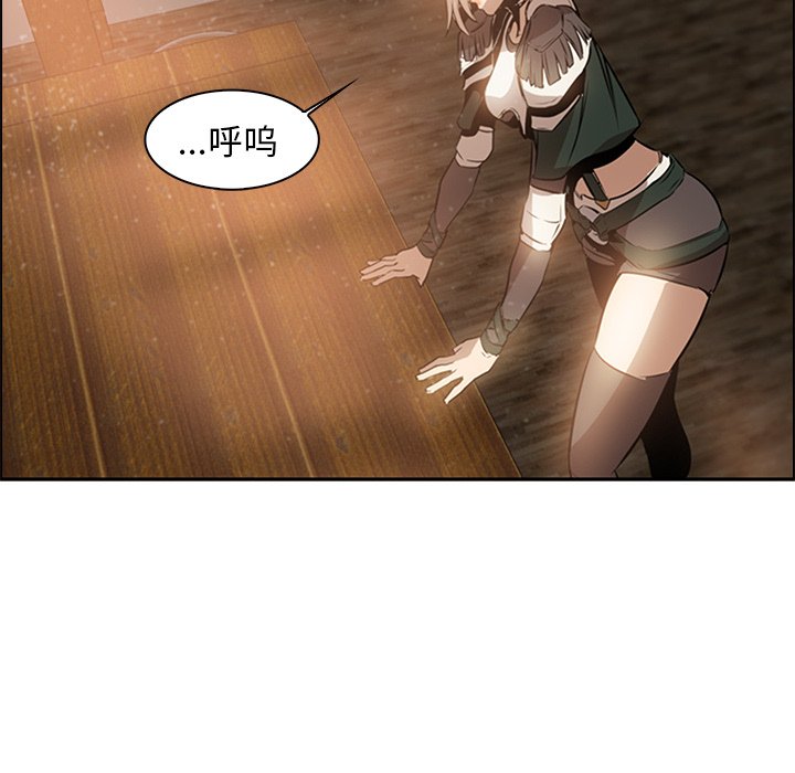 第13話 - 第73张