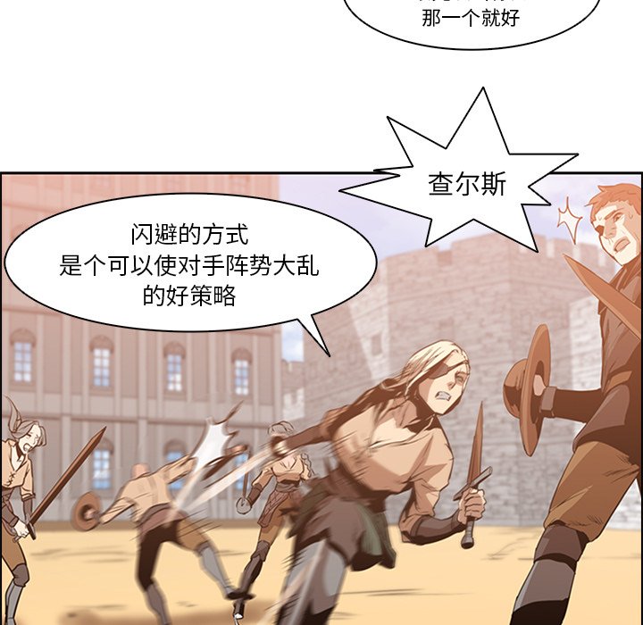 第13話 - 第8张