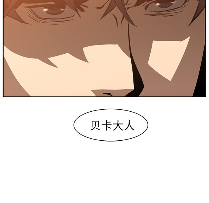 第13話 - 第84张